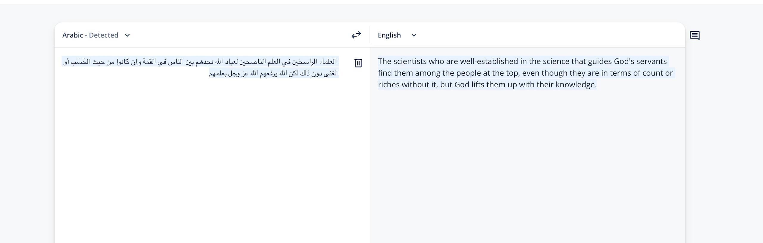 Arabic religious translationjpeg
