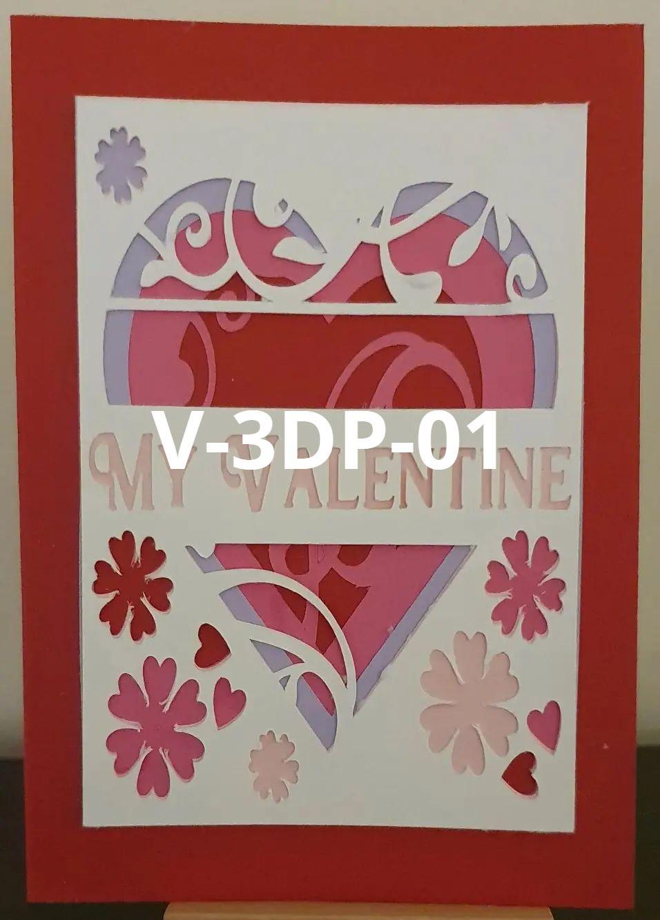 Valentine cards - Personalised 3D Heart  & Flowers