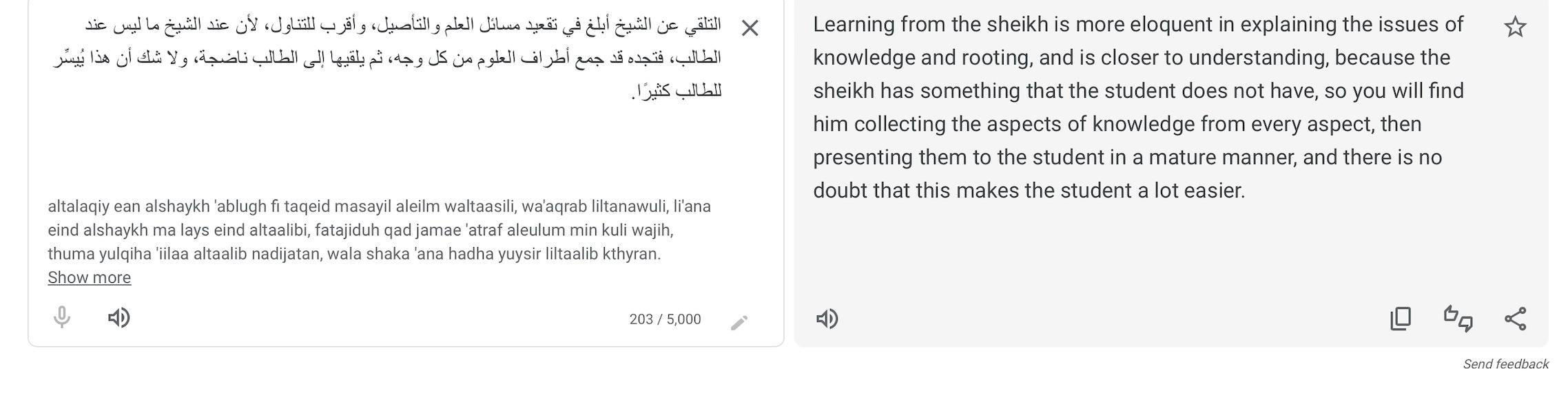 Fiqh Arabic Enlgish translationjpeg