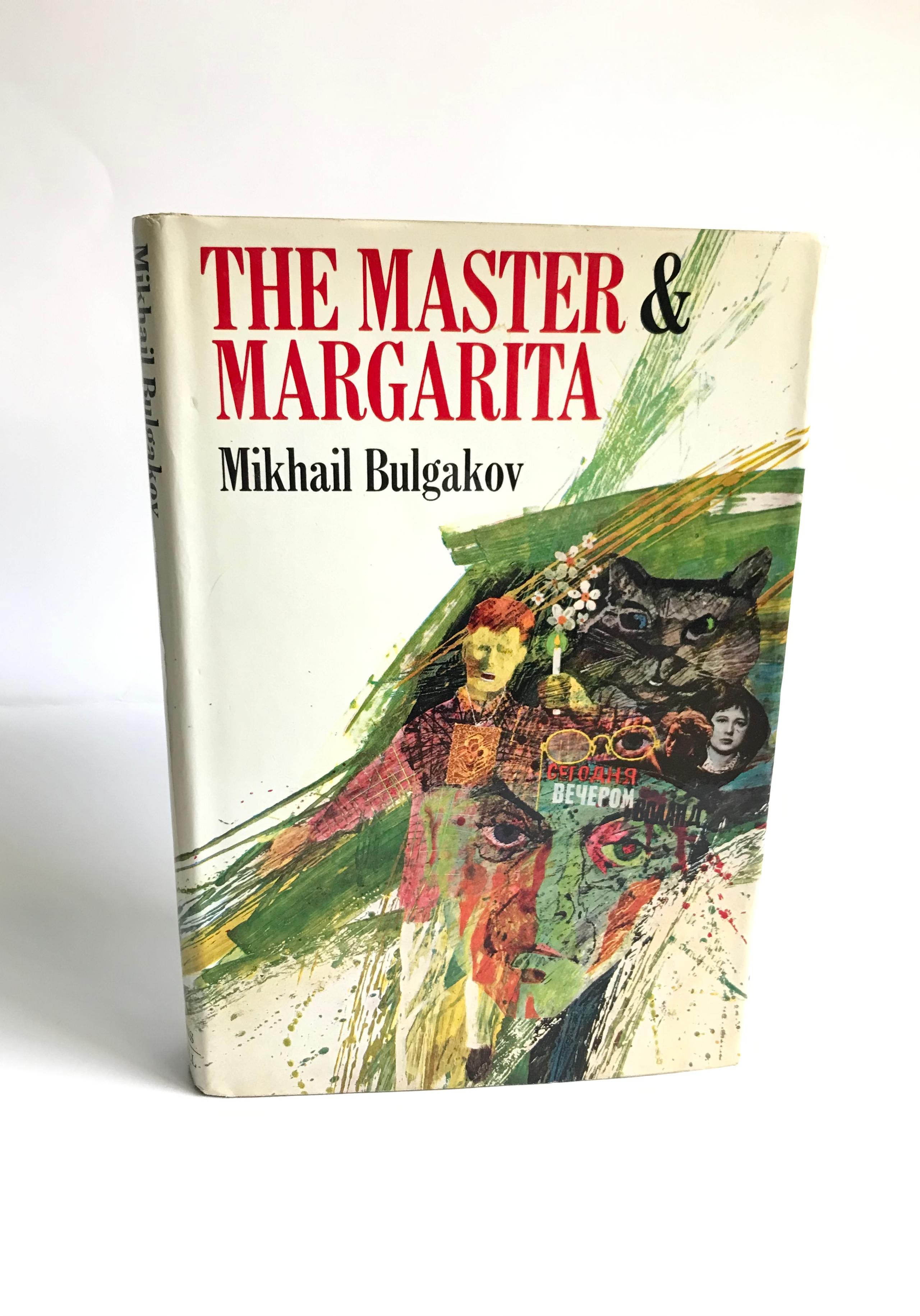 The Master & Margarita by Mikhail Bulgakov