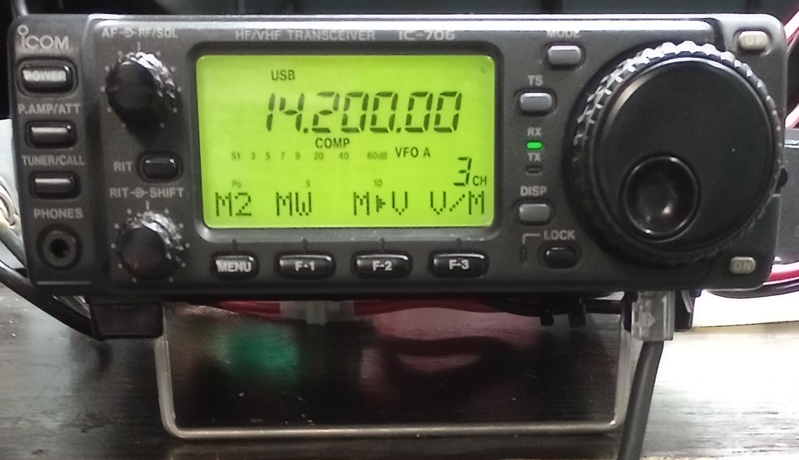Front of radio