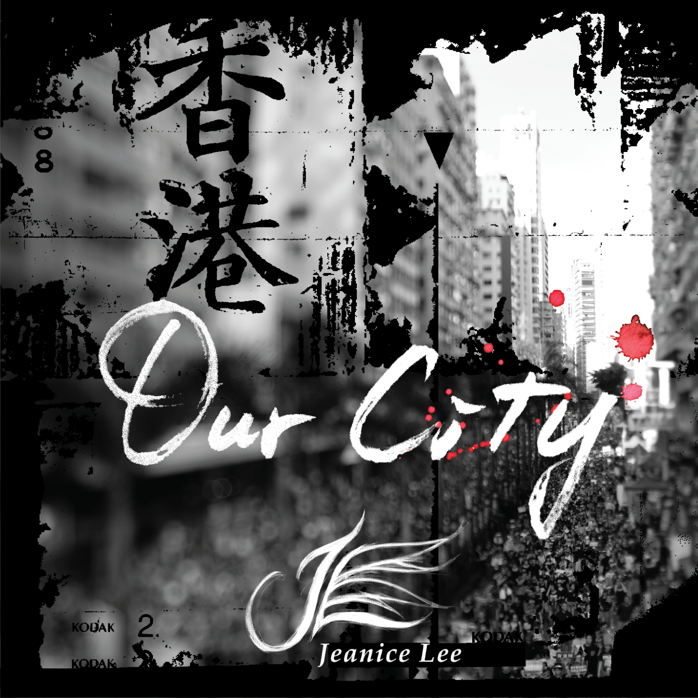 Our City - CD (single)